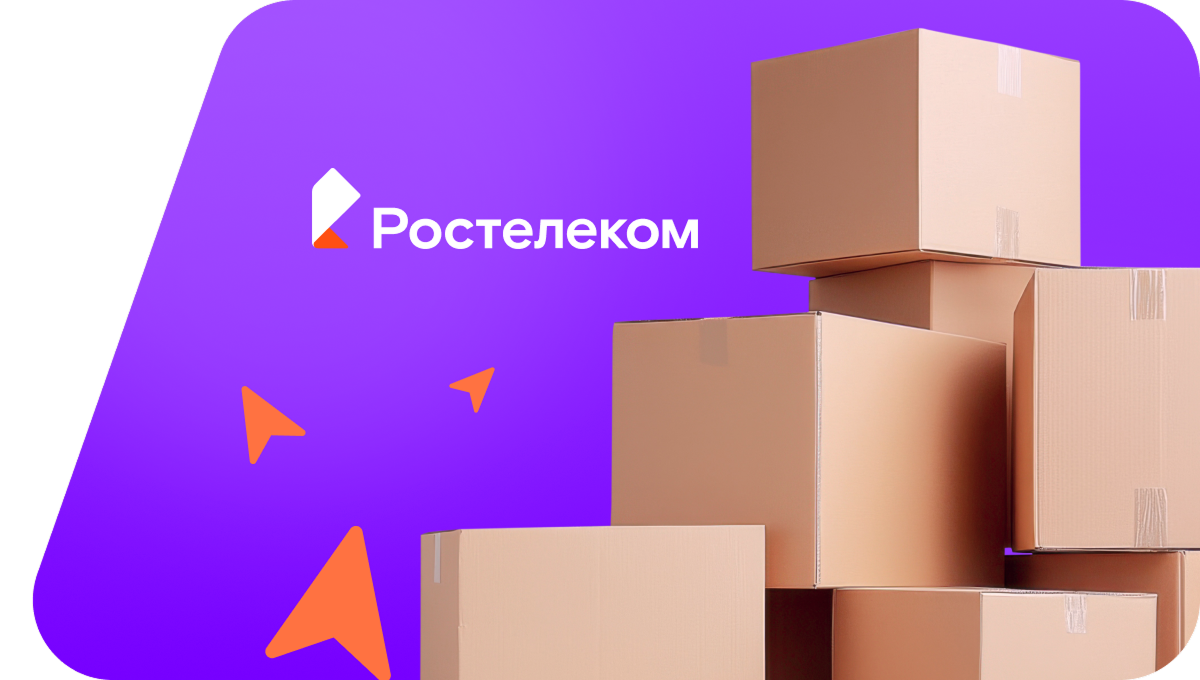 Переезд в новую квартирув&nbsp;поселок Извилино (Калининградская область)